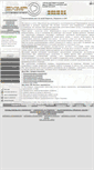Mobile Screenshot of eximp.com.ua